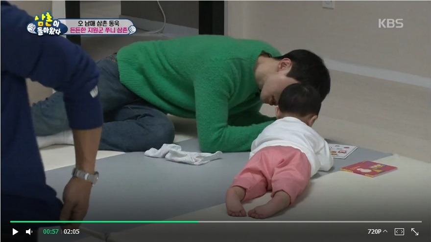 오늘 심장폭행한 대박이 자세 | 인스티즈