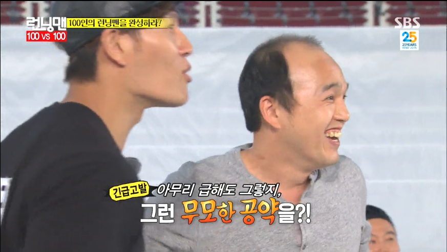 또 탄로난 윾가놈 인성 수준.jpg | 인스티즈