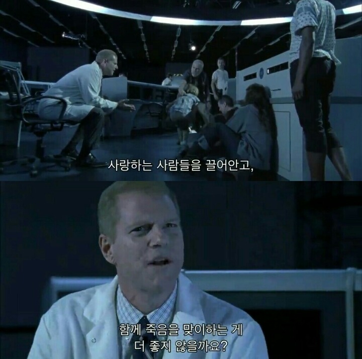 워킹데드 시즌 1 6화(3) (혐오주의) | 인스티즈