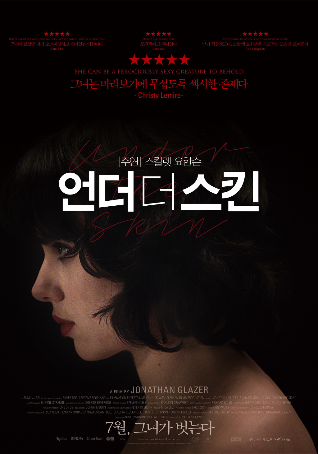 남들은 별로라 하지만 전 좋아하는 영화들 | 인스티즈