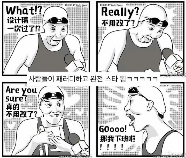 최선을 다 한 수영선수 .jpg | 인스티즈