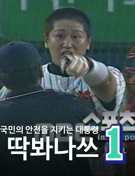 문재인 닷컴 포스터 현재 상황 | 인스티즈