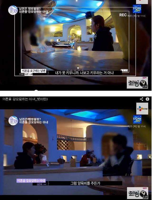 렛미인3 이혼을 강요당하는 아내 | 인스티즈