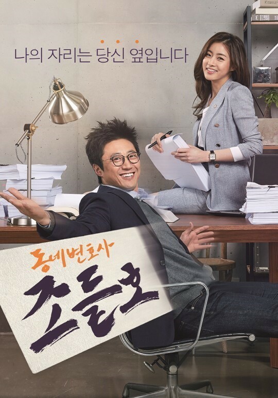 2016년도 끝나기 전 .다가오는 연기대상!2016년도 드라마 중에 제일 재미었거나 최고의 드라마는? | 인스티즈