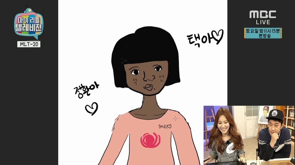 유라가 그린 덕선이 | 인스티즈