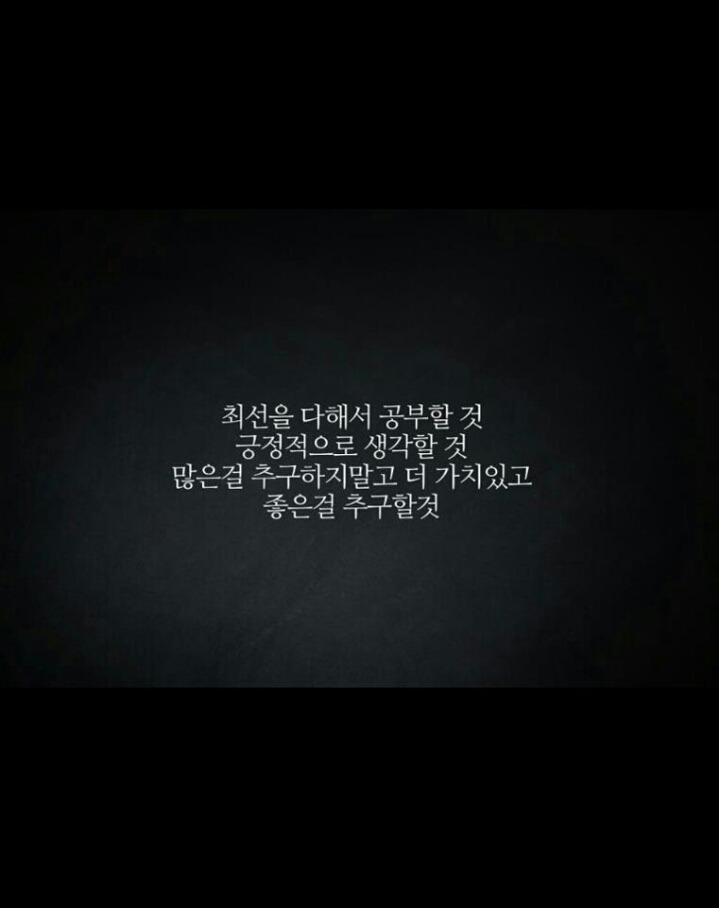 당신이 새겨 들어야 할 이야기 | 인스티즈