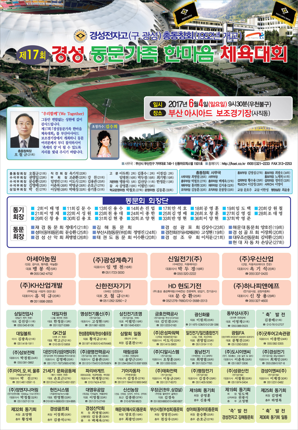 한마음광고 이미지