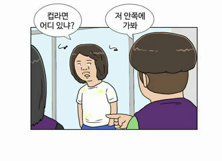 편의점 알바 사이다 | 인스티즈