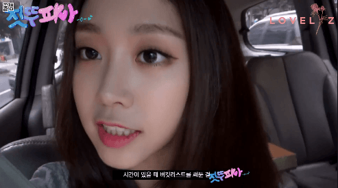 근접도 이쁜 러블리즈 지수.gif | 인스티즈