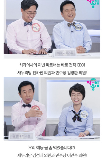 다시는 나올 수 없는 전무후무한 예능.jpg | 인스티즈