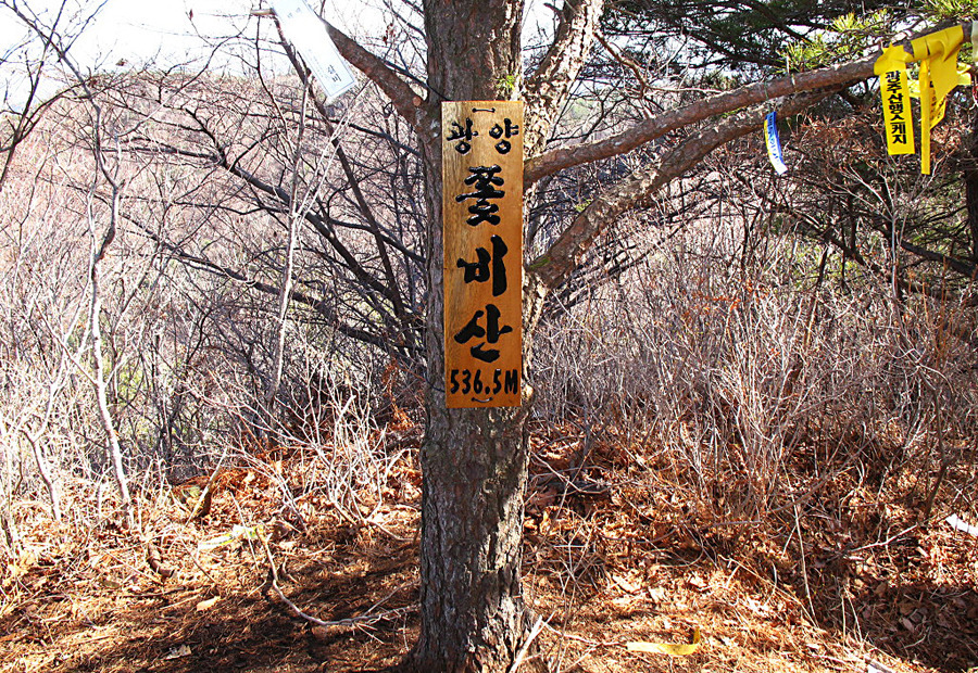 관동주유소 이미지
