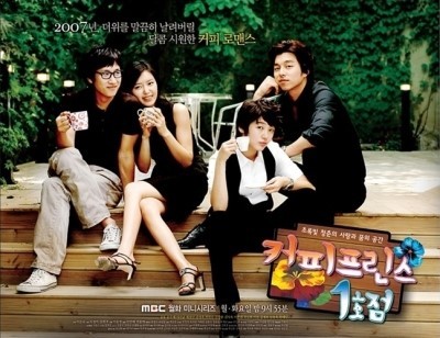 정말 드라마 풍년이었던 2007년 | 인스티즈