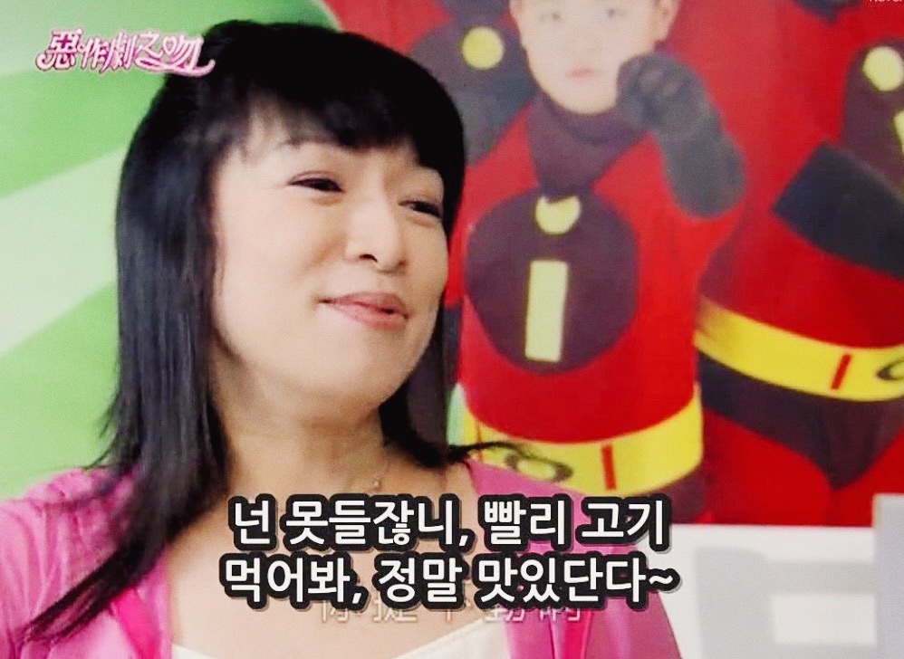 [대만드라마] 짠내나는 짝사랑 장난스러운 키스4 | 인스티즈