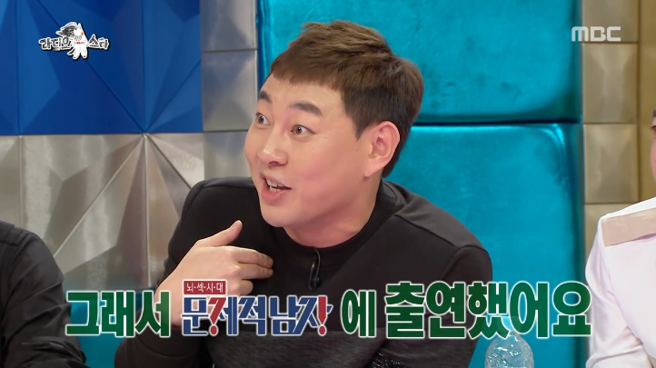 문제적남자에 나왔던 개그맨 이진호.JPG | 인스티즈