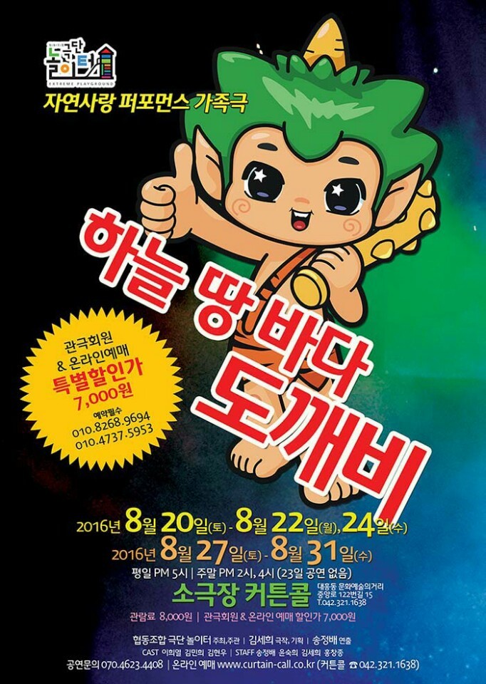 하늘땅바다 이미지