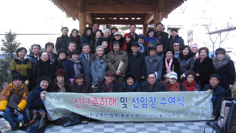 산수갑산 이미지