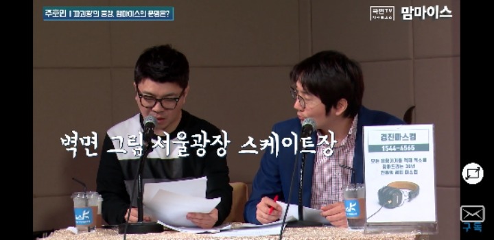 파괴왕 주호민의 파괴리스트.JPG | 인스티즈