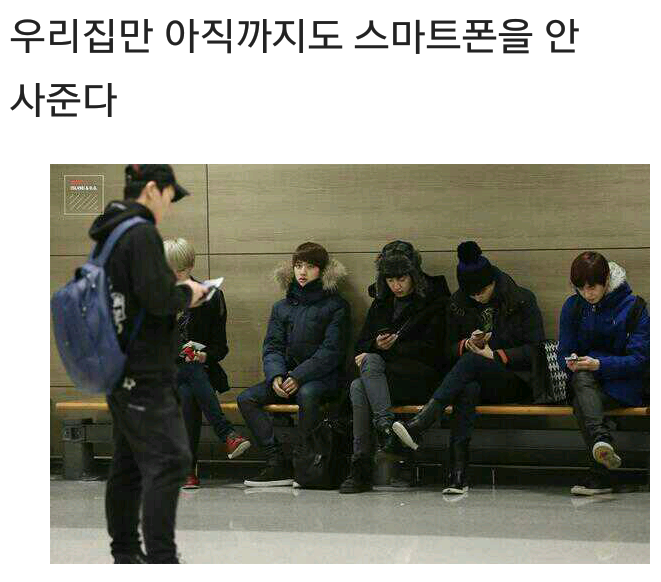 아이돌 제목학원.jpg | 인스티즈