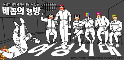 네일 자랑하는 제시카 VS 옷자랑하는 려욱 | 인스티즈