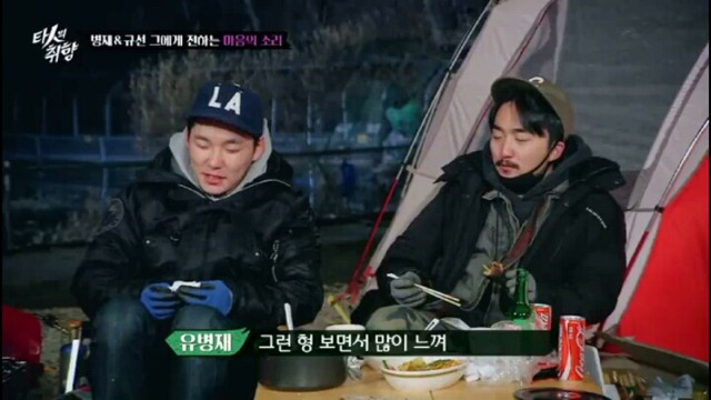 유병재와 매니저 규선이형의 진솔한 대화.jpgㅋㅋㅋㅋㅋ | 인스티즈