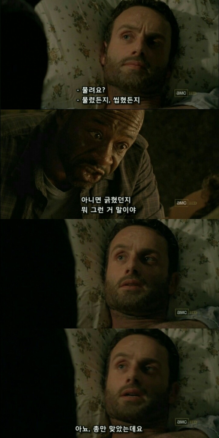 워킹데드 시즌1 1화(3) (혐오주의) | 인스티즈