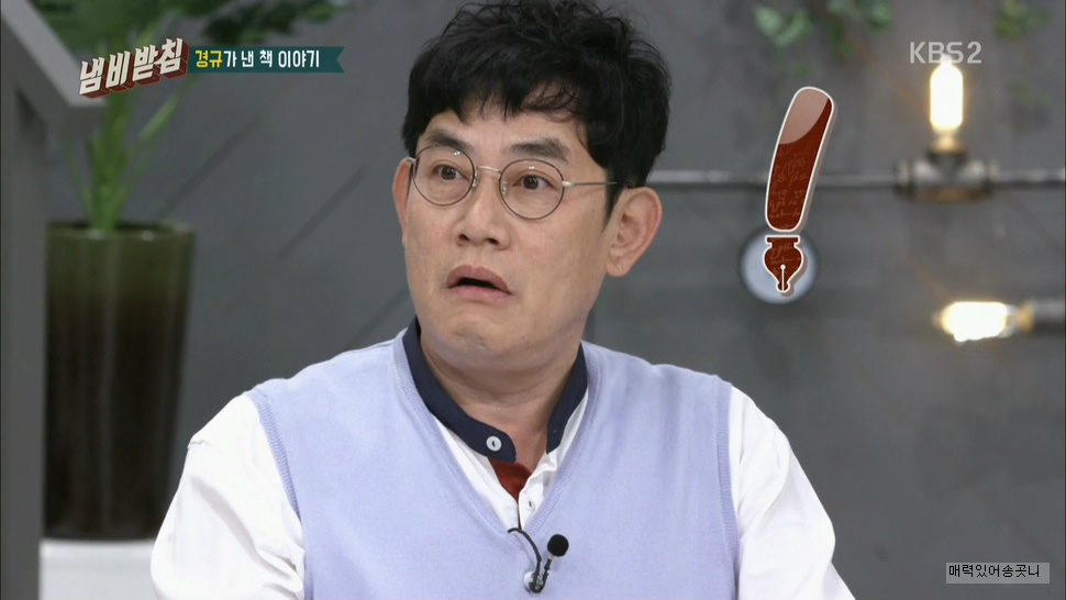 사나 모모가 일본인 인줄 몰랐던 이경규.jpgif | 인스티즈