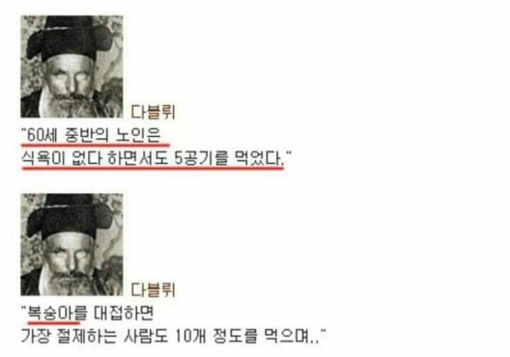 대식가의 나라.jpg | 인스티즈