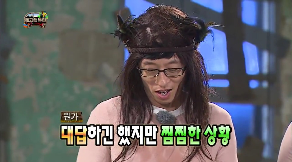 [무한도전] 그 녀석의 질문 클라스.jpg | 인스티즈