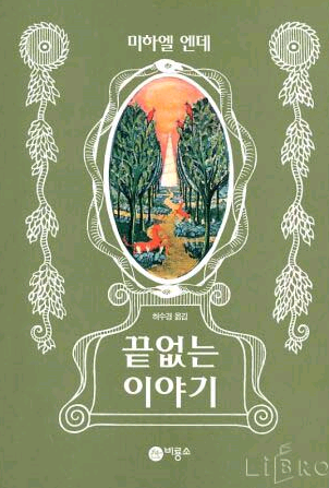 페이지가 안 넘어가기로 유명한 책들 | 인스티즈