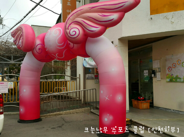 엔젤스포츠 이미지