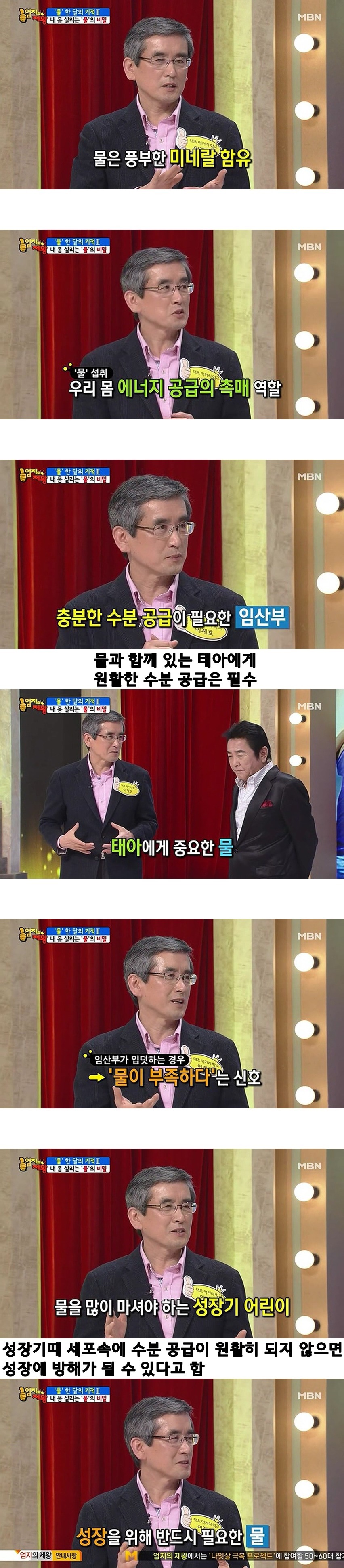 우리가 물을 자주 마셔야 하는 이유 | 인스티즈