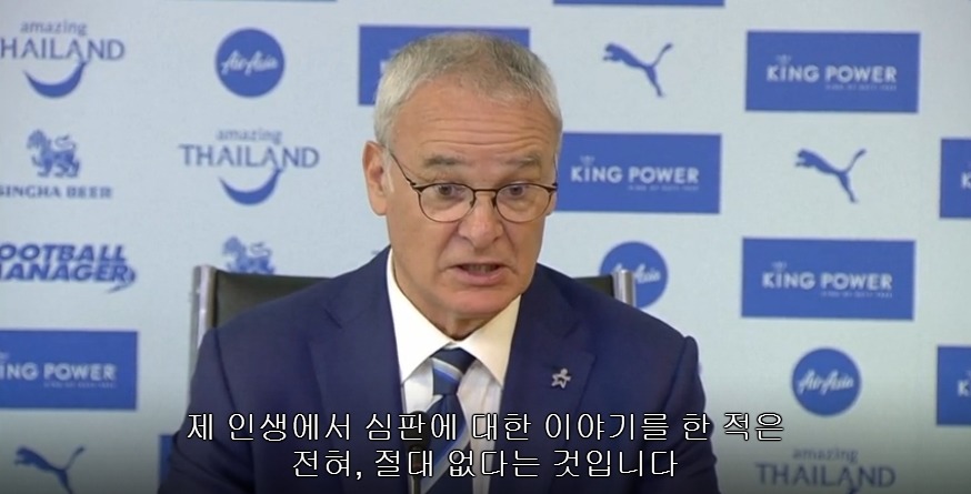 레스터를 좋아하는 이유 | 인스티즈