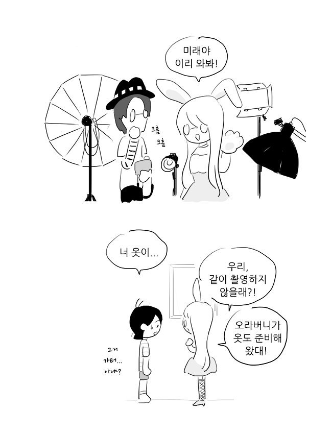 로리 로리거리는 새끼들을 걸러야하는 이유 | 인스티즈