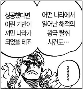 후지토라의 의도 | 인스티즈