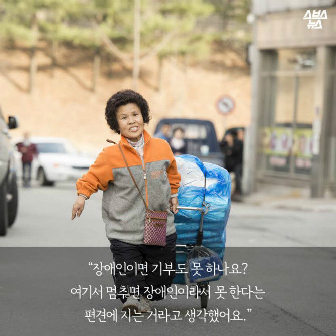 오늘자 원주 유세장에서 문재인에게 꽃 전달하신 분ㄷㄷㄷ | 인스티즈