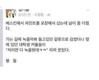 이과솔로와 문과커플 | 인스티즈