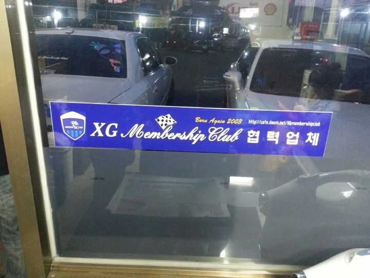 한우리카센터 이미지