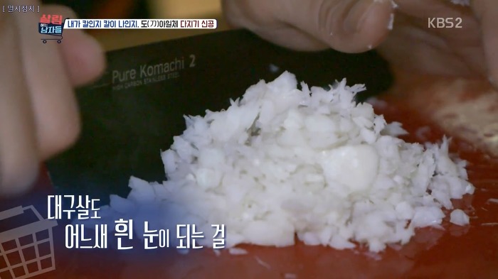 야무지게 살림하는 봉태규.jpg | 인스티즈
