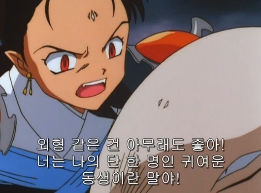 [이누야샤] 탈모 요괴가 이렇게 무섭습니다 | 인스티즈