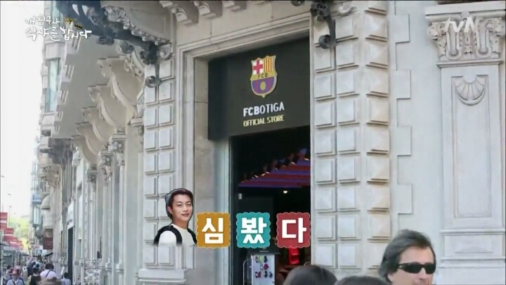 방송하면서 신난 윤두준~ jpg | 인스티즈