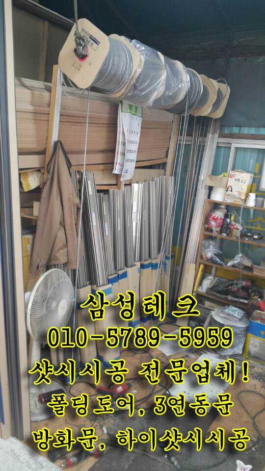 삼연테크 이미지