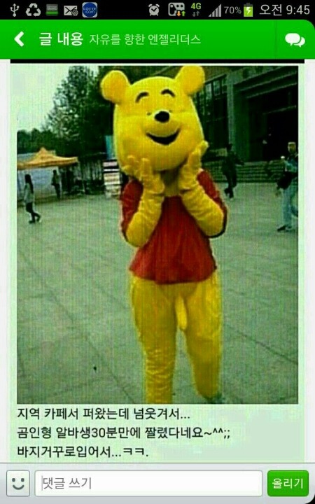 알바 이미지
