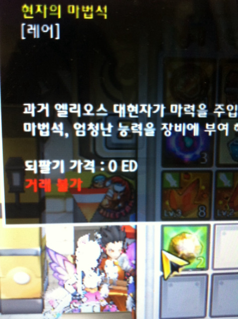 현마주 이미지