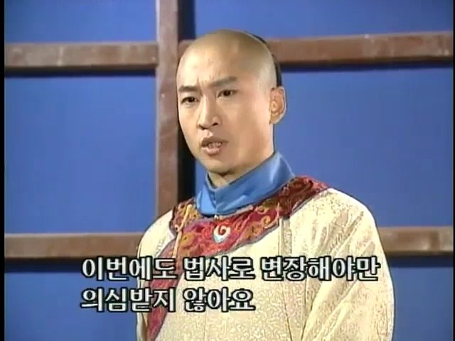 [황제의딸2] 24. 향비 구출 작전 | 인스티즈