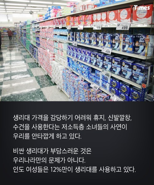 인도의 어느 상남자 | 인스티즈