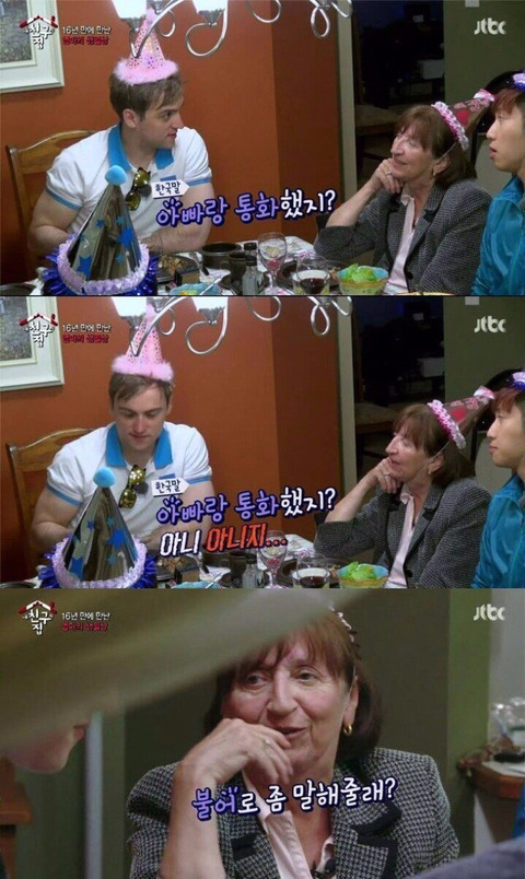 한글패치 완료된 외국사람들... | 인스티즈