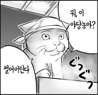 이게 전부 야당 때문이다!+자한당 때문이다!+언론(조중동한경오)때문이다!+짤 추가 | 인스티즈