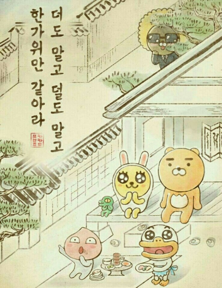 헤헷 이미지