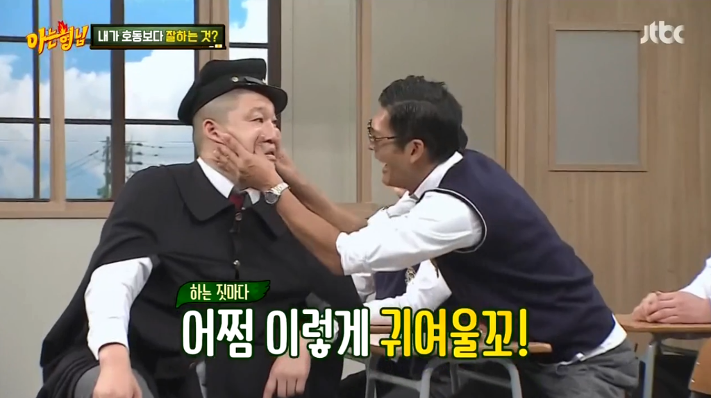 [아는형님] 너무 귀여운 한살차이 동생.JPG | 인스티즈
