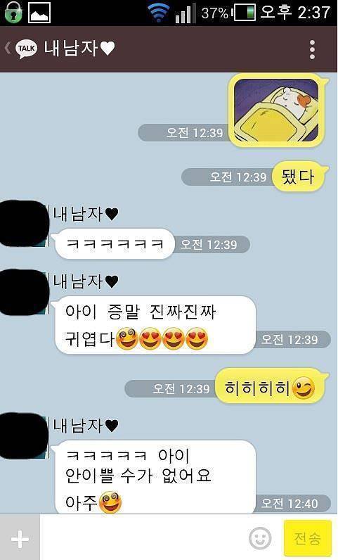 여친때문에 미치려고 하는 남자 | 인스티즈